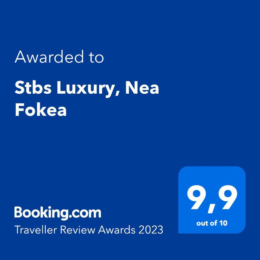 Апартаменты Stbs Luxury, Неа-Фокеа Экстерьер фото